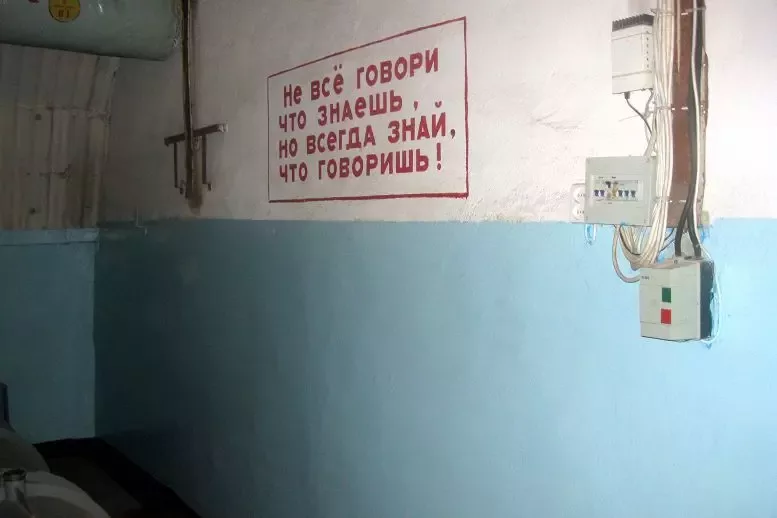 Подземный комплекс в Балаклаве (бывшая база подводных лодок)