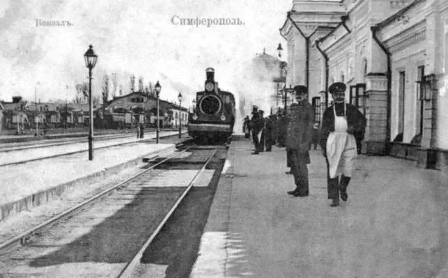 Вокзал Симферополь 19 век