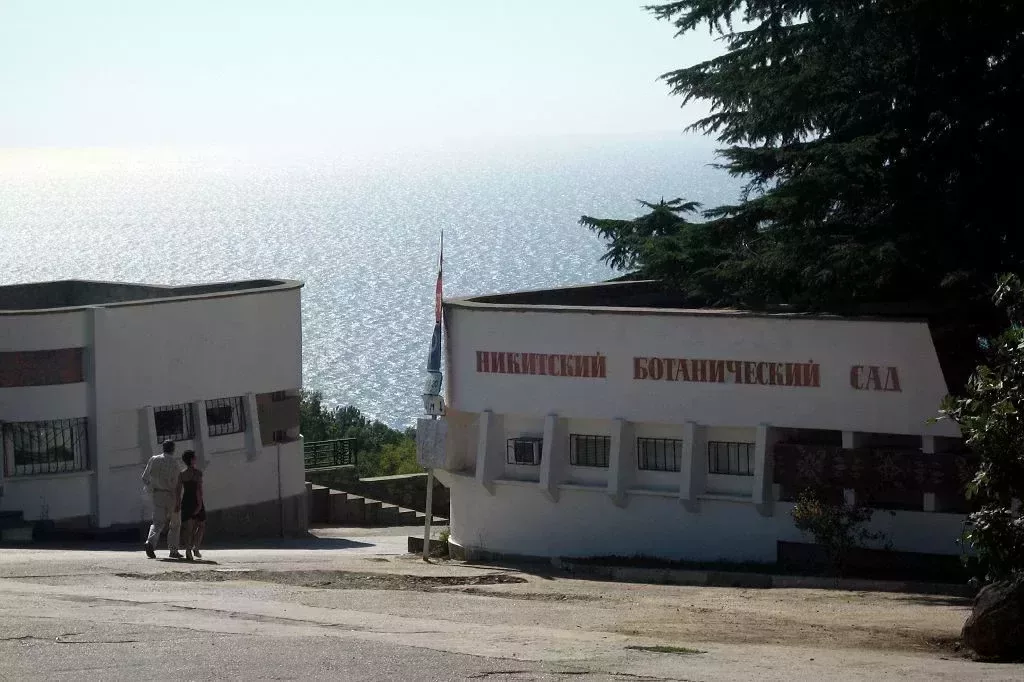 Никитский сад вход