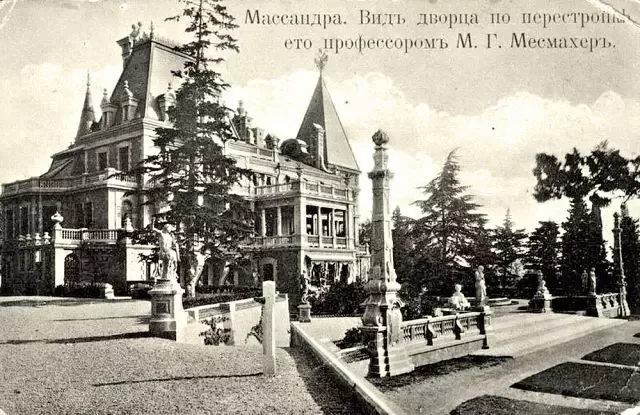Дореволюционное фото дворца Массандра старое фото дворца