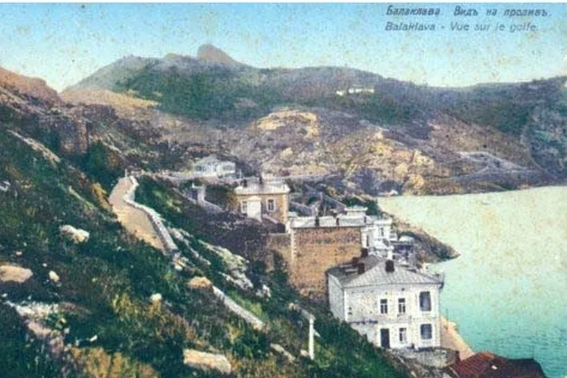 Балаклава Балаклава Крым старое фото