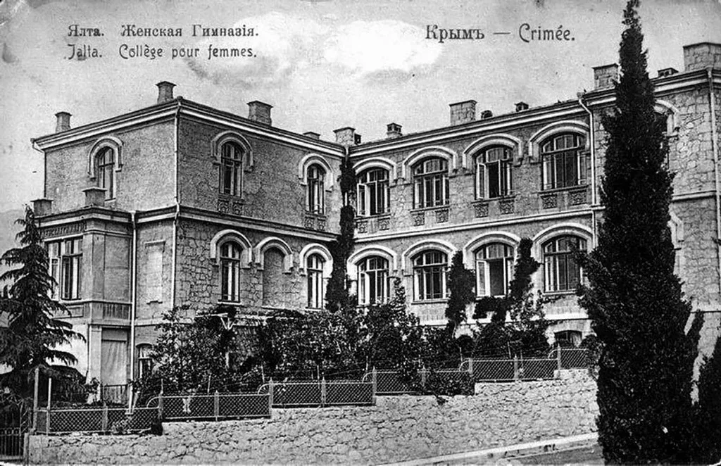 Ялтинская гимназия, где учились сестры Цветаевы Гимназия в Ялте