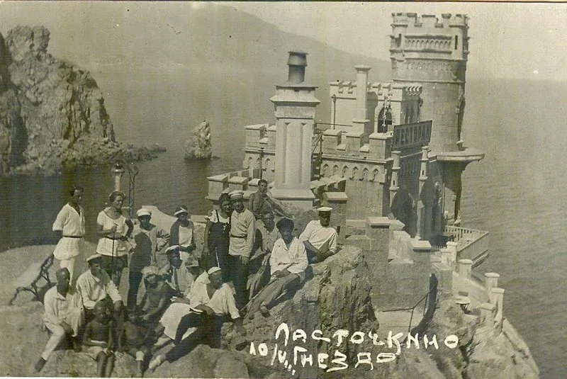Ластокино гнездо 1927 год