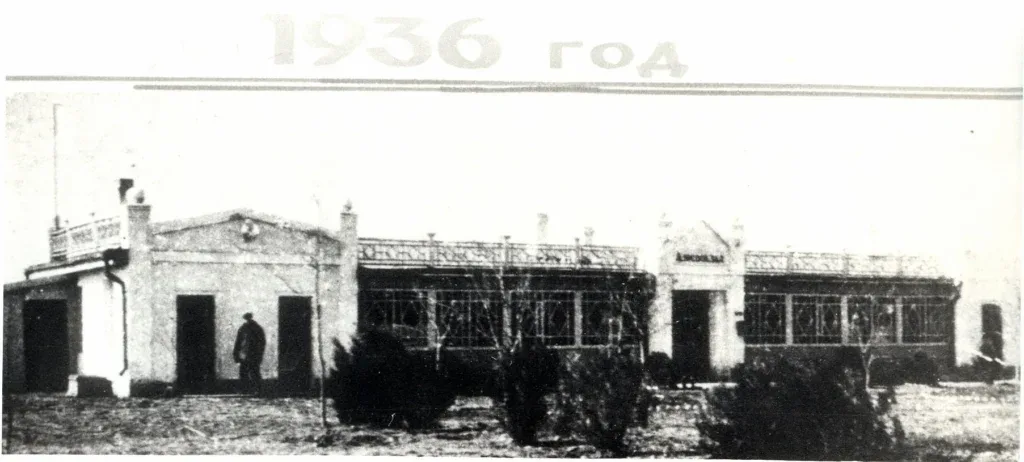 Здание аэровокзала в 1936 году Симферополь аэропорт 1936