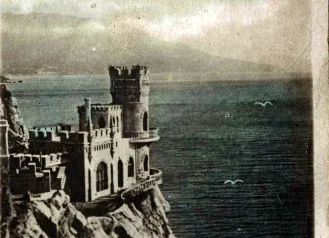 Ласточкино гнездо 1950